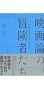 メディア考古学とは何か?: デジタル時代のメディア文化研究 | ユッシ